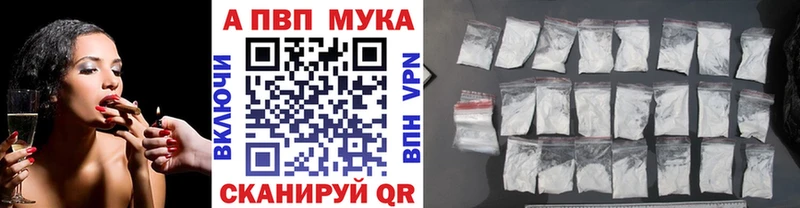 Alpha-PVP СК  наркотики  omg как зайти  Дальнегорск 