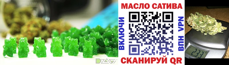 Cannafood марихуана  где купить   Дальнегорск 