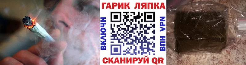 наркошоп  Дальнегорск  Гашиш Premium 
