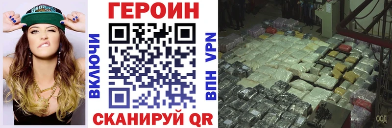 ГЕРОИН гречка  Дальнегорск 