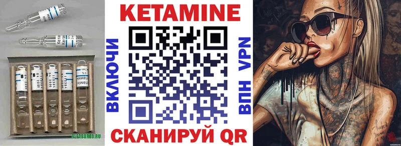 КЕТАМИН VHQ  наркошоп  Дальнегорск 