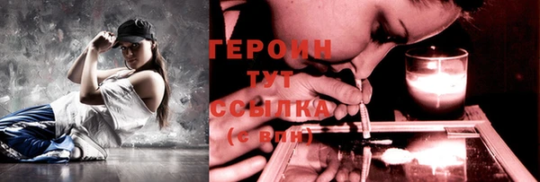 шишки Бронницы