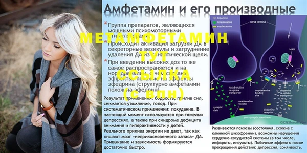 дистиллят марихуана Бородино