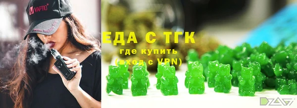 гидропоника Бугульма