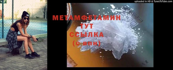 дистиллят марихуана Бородино