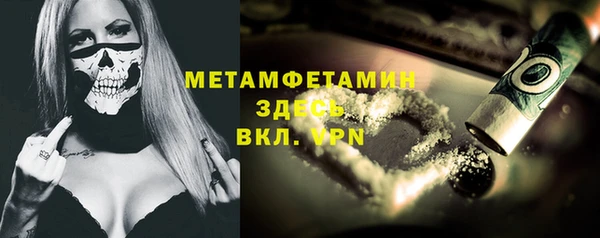 гидропоника Бугульма