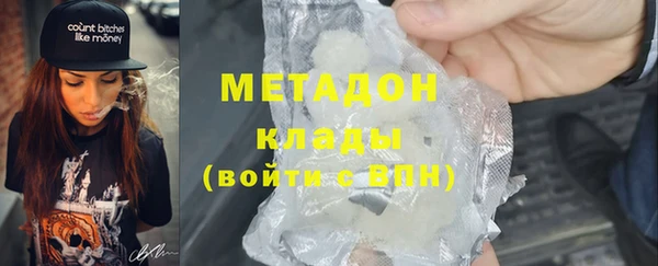 дистиллят марихуана Бородино