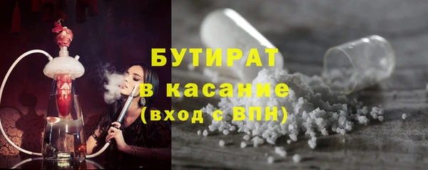 шишки Бронницы