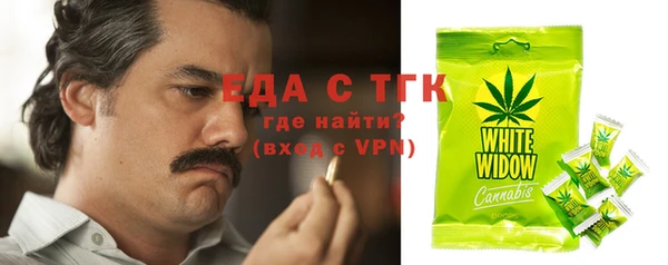 шишки Бронницы