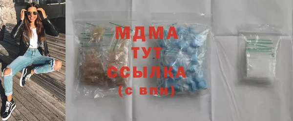 дистиллят марихуана Бородино