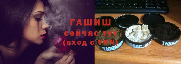 дистиллят марихуана Бородино