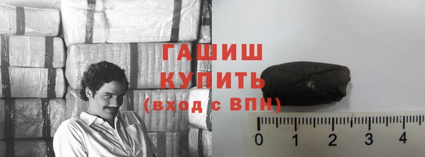 шишки Бронницы