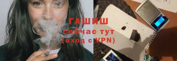 шишки Бронницы