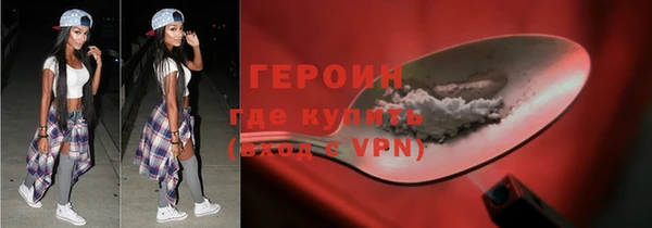 шишки Бронницы