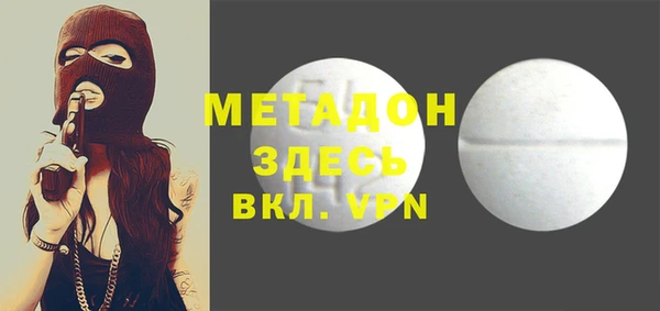 гидропоника Бугульма