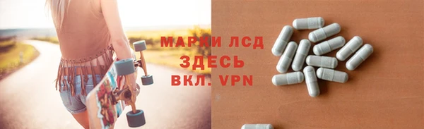 дистиллят марихуана Бородино