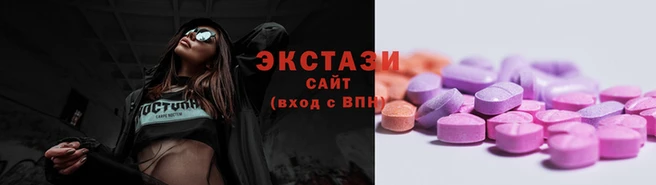 шишки Бронницы