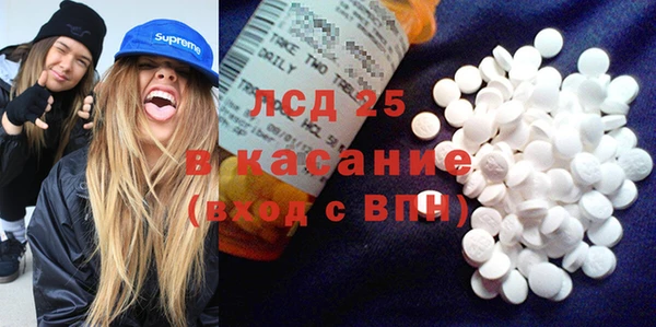 дистиллят марихуана Бородино
