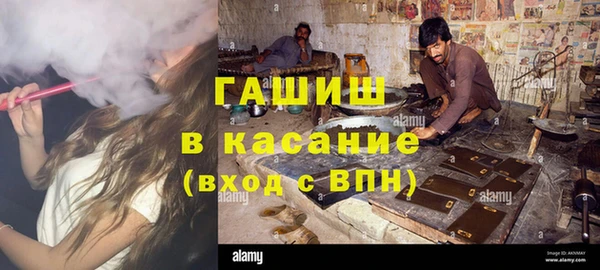 гидропоника Бугульма