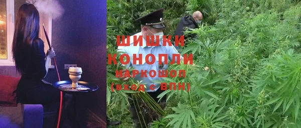 дистиллят марихуана Бородино