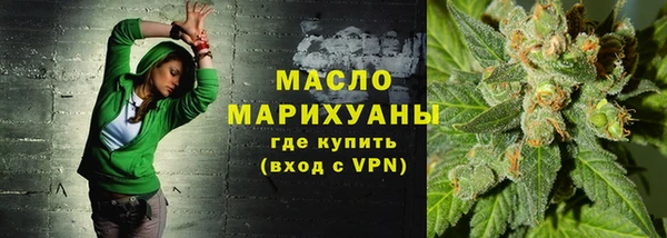 шишки Бронницы