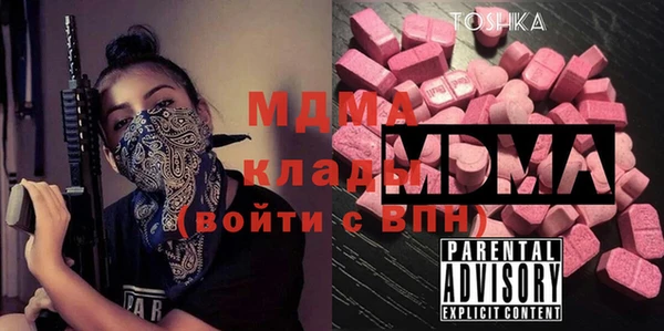 дистиллят марихуана Бородино