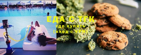 гидропоника Бугульма