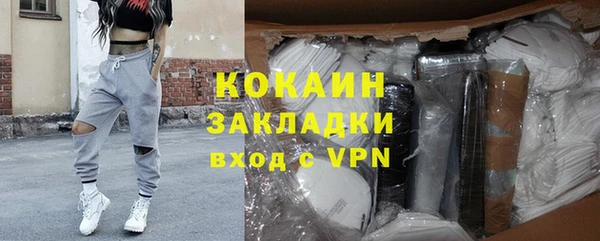 гидропоника Бугульма