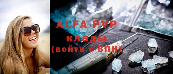 гидропоника Бугульма