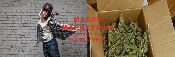 мяу мяу кристалл Богородск