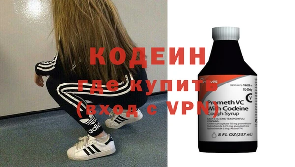 шишки Бронницы