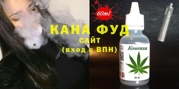 гидропоника Бугульма