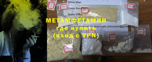 шишки Бронницы