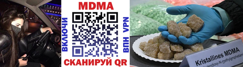 MDMA Molly  купить наркотик  Дальнегорск 