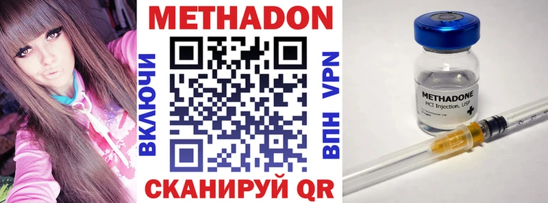 ссылка на мегу ссылки  Дальнегорск  Метадон VHQ  хочу наркоту 