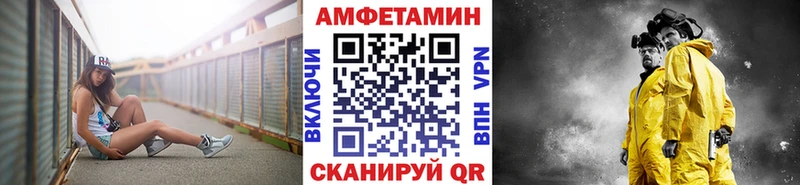 Метамфетамин винт как найти закладки Дальнегорск