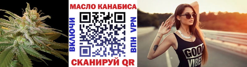 ТГК гашишное масло  Дальнегорск 